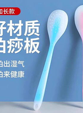 疏通经络神器拍痧板硅胶经络拍打板肩颈敲打按摩健身锤捶背腿神器