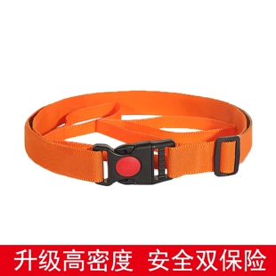 加厚救生圈配件绑带泳棒跟屁虫绳子游泳浮漂连接腰带游泳圈安全绳