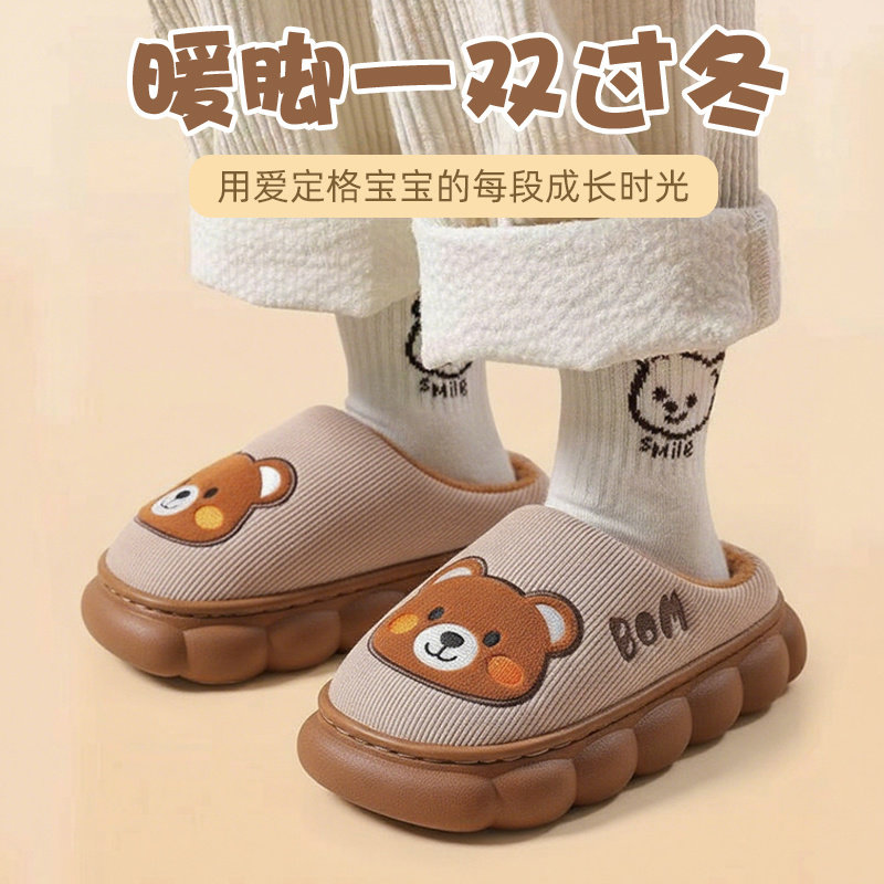 儿童棉拖鞋男孩2026新款宝宝家居鞋加绒保暖加厚男童冬季棉鞋女童