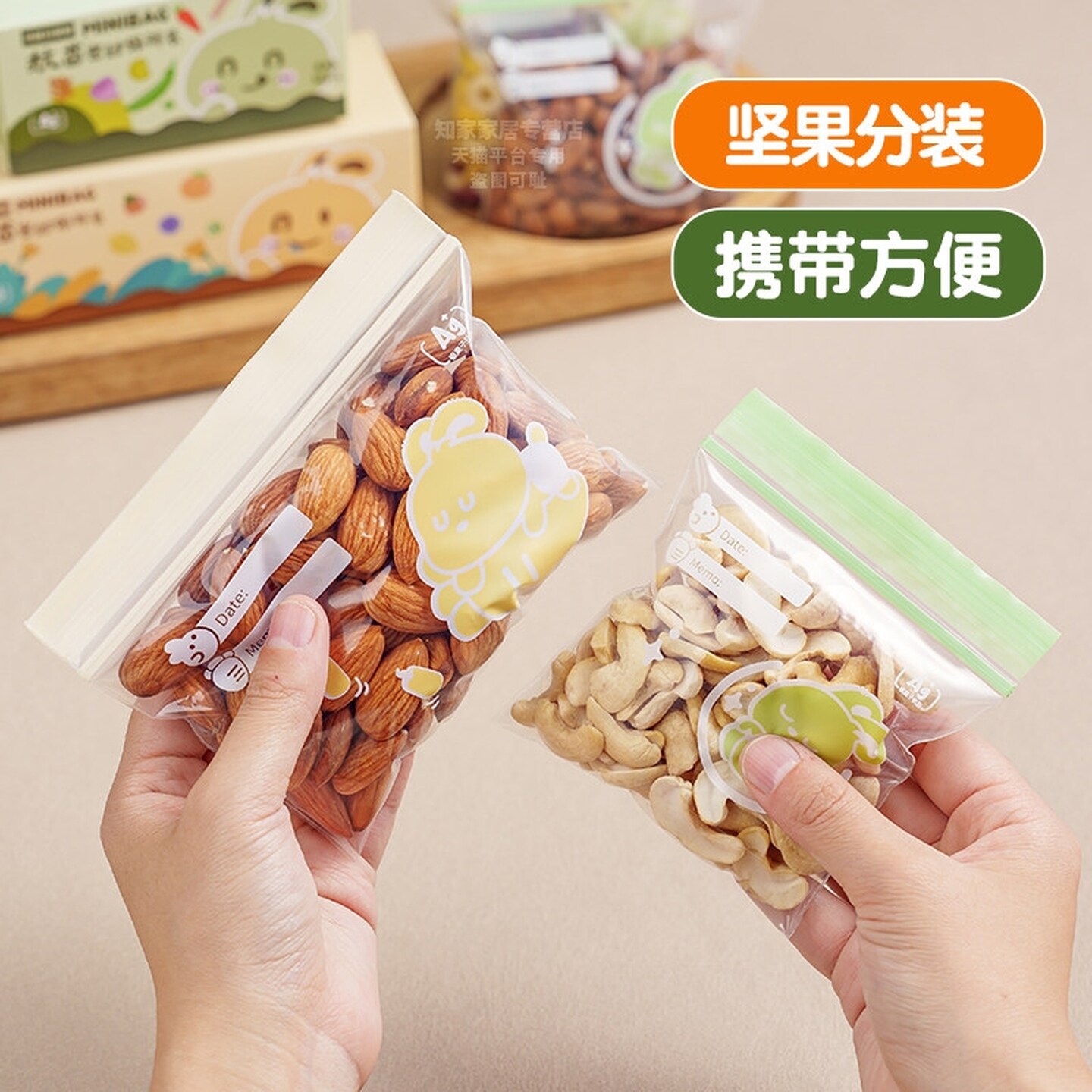 肉类冷冻专用保鲜袋食品级抗菌辅食分装袋冰箱速冻收纳迷你密封袋