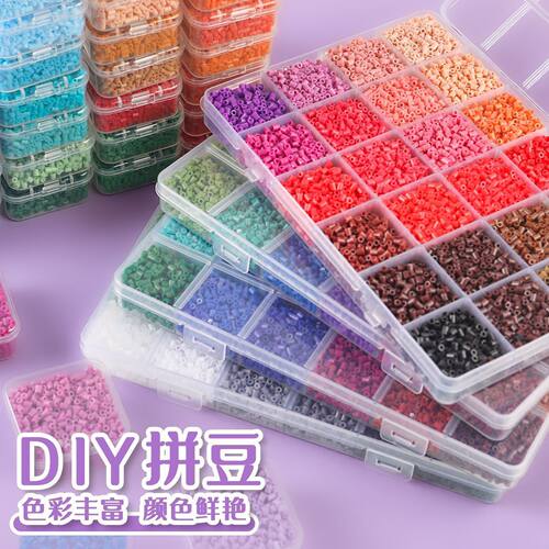 拼豆豆手工diy材料包全套工具立体融合豆女孩儿童网红套装全色系