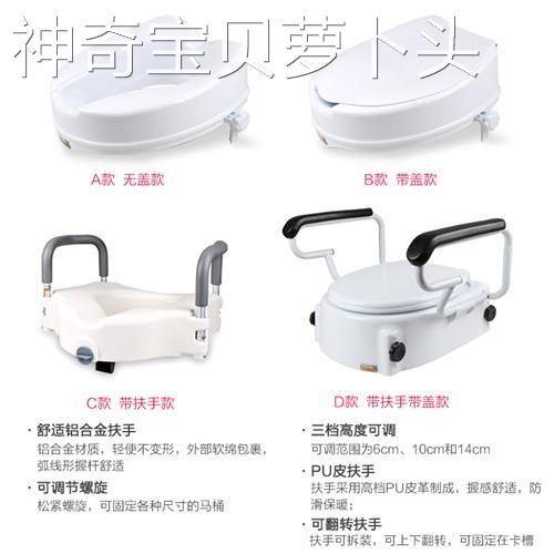 老年加人通用马桶加高h0DUYuNu增高器坐便垫高圈髋关节术垫后孕便