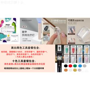 通用型家用肩甲7午棋夜领2主适配子 印 转板加厚