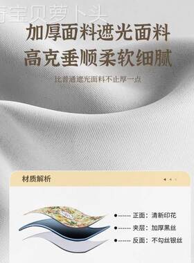 通用型家用卧室户窗新窗帘免打孔安装飘小遮光5202款式简易遮挡美