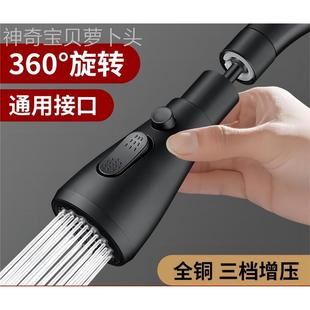 厨房洒水头加长龙COX延伸万能器防溅头喷头水嘴可旋转花神器通用