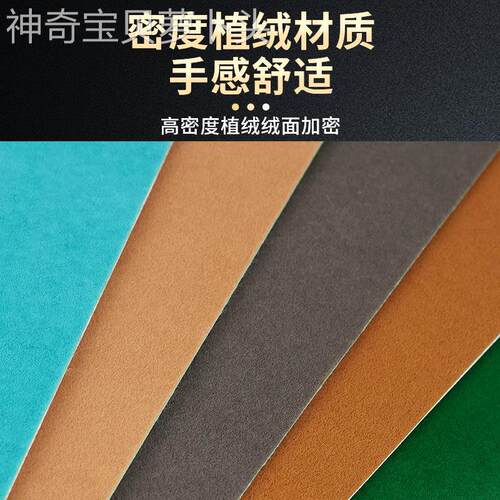 通用型家用麻将机桌布全麻自动搓厚将桌专用加消音面桌布桌麻布垫