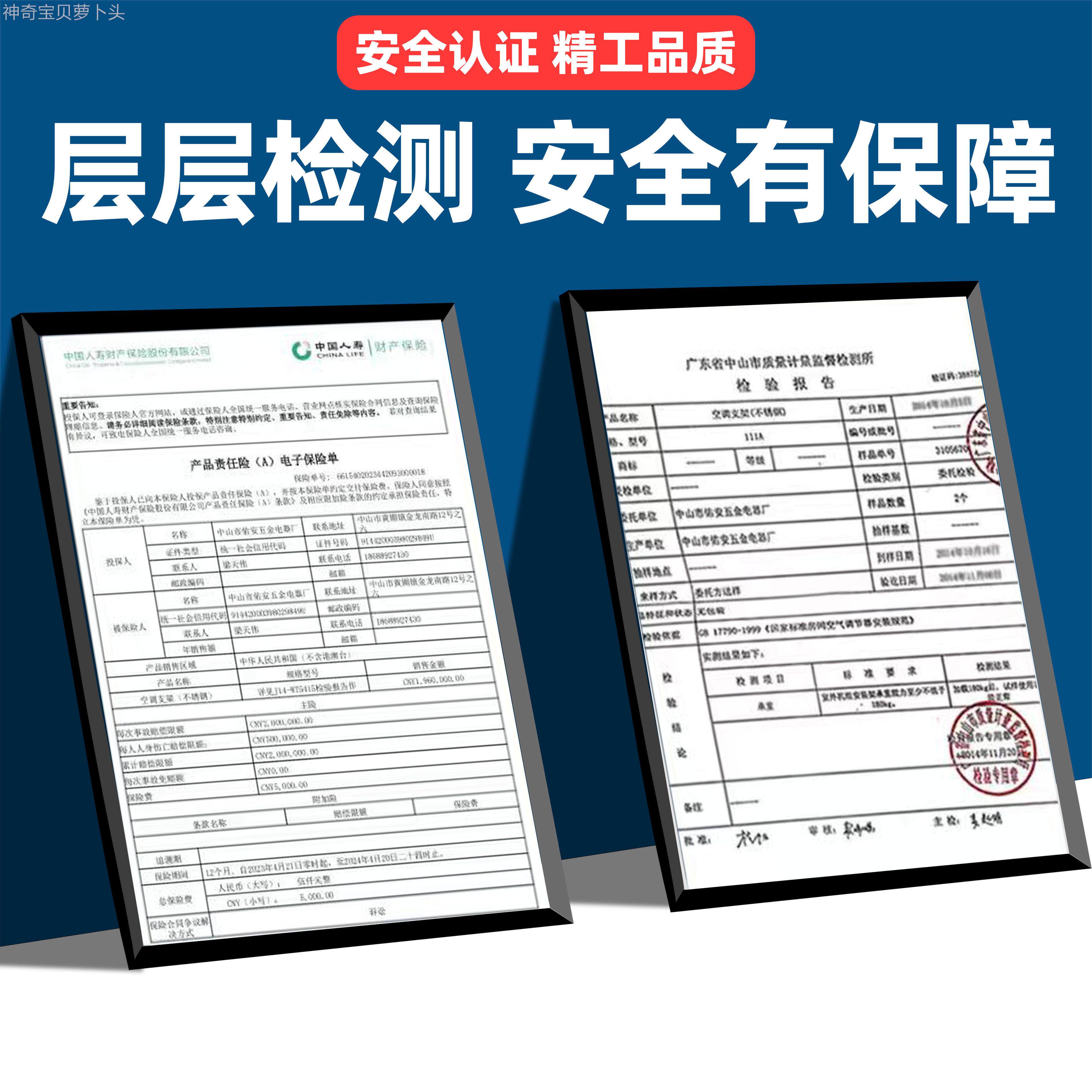 通用型家用加支厚外304不钢支空调支架