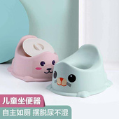 儿童拉屎坐便器一体式 马桶男孩女宝宝尿尿桶家用小孩婴儿幼儿专用