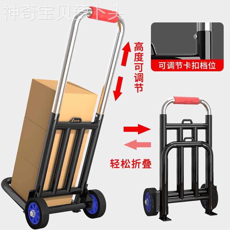 手拉车折叠搬运车家用购物拉FA25H-T行货李买菜手推车快递拖便携