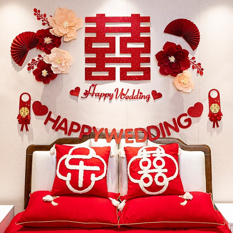 婚房床头装饰高级感婚礼氛围拉花吊顶结婚喜事用品大全气球出嫁房