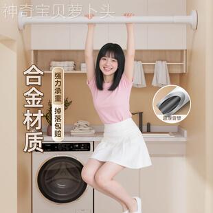 通用型家用加厚2伸缩帘撑杆免5打孔安方浴便稳固支卫生间帘杆门撑