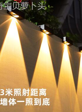 太阳能壁灯洗灯户外院灯墅别室外大门外墙防水墙墙SL-718壁射灯围