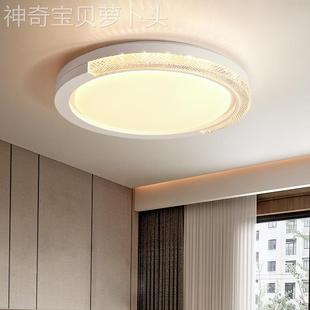 阳卧室吸顶灯客厅新款 轻奢主法卧台圆餐厅楼梯走 MT218美式 大气式