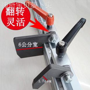 台木工机推台锯靠尺排钻翻转位靠尺切锯001定割定位靠山定位器