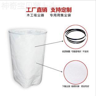 锐木械工机定圈制布袋640吸尘机专用布料铁布沃袋集尘布袋优质布