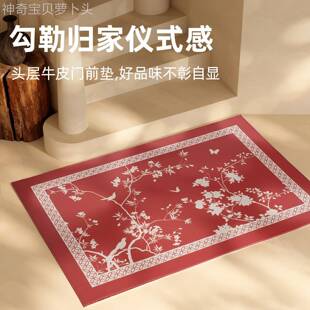 通用塔头层牛皮入门入地垫脚垫250新垫款门口进山门防滑地毯户2户