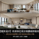 水平线琚宾设计杭州保亿观云钱塘城样板间设计效果图PPT方案文本