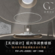 无间设计绍兴华润售楼处设计方案效果图PDF设计方案文本
