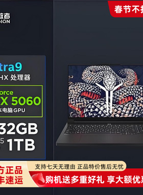 Lenovo联想25新款拯救者Y7000/Y9000P高端电竞5070学生设计笔记本