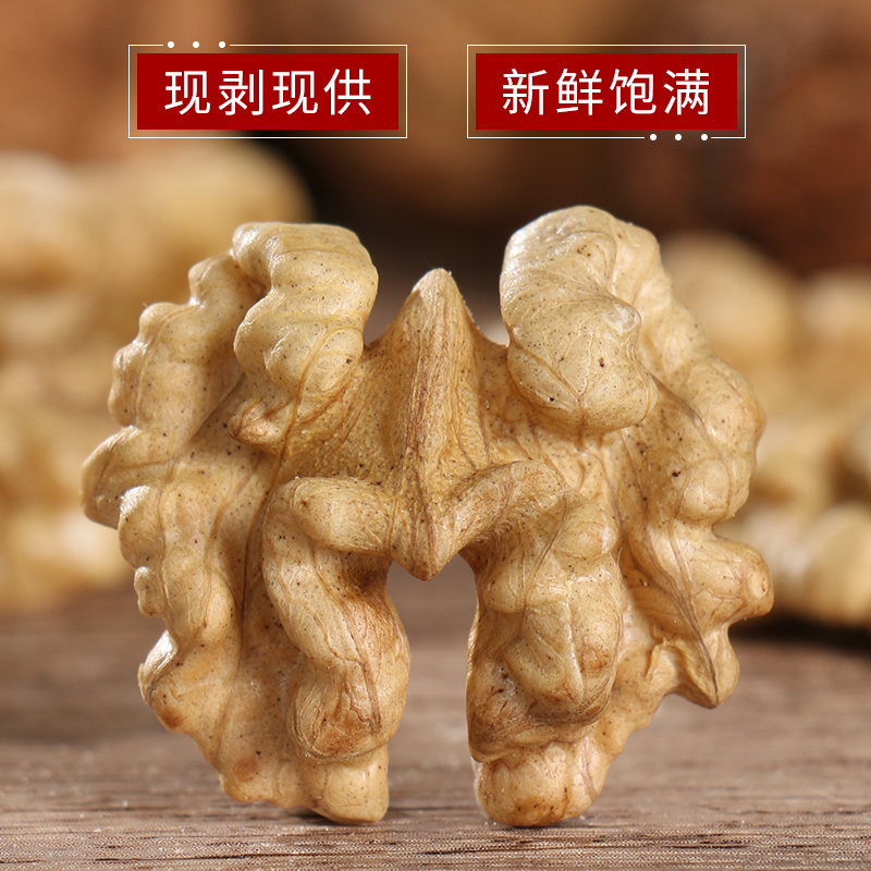 生核桃仁头路云南新货原味