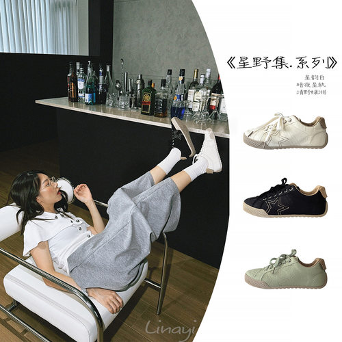 林阿一星亚麻软底透气德训鞋