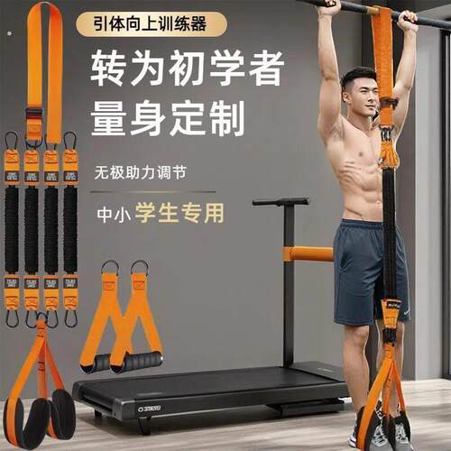 引体向上助力带中考拉力绳健身男单杠室内家用辅助训练器材弹力带