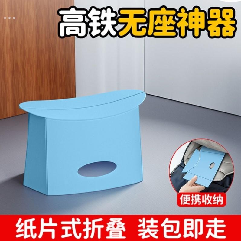火车高铁儿童地铁无座神器可折叠凳户外便携式坐垫充气排队神器