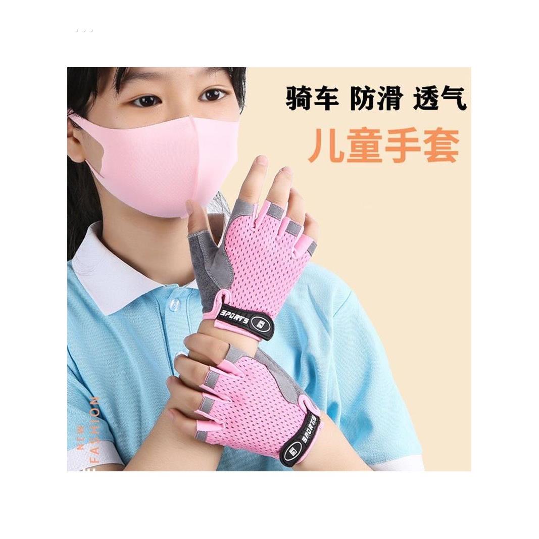 吊单杠防滑手套儿童小孩子运动保护练防起茧拉攀岩抓吊环骑行专用