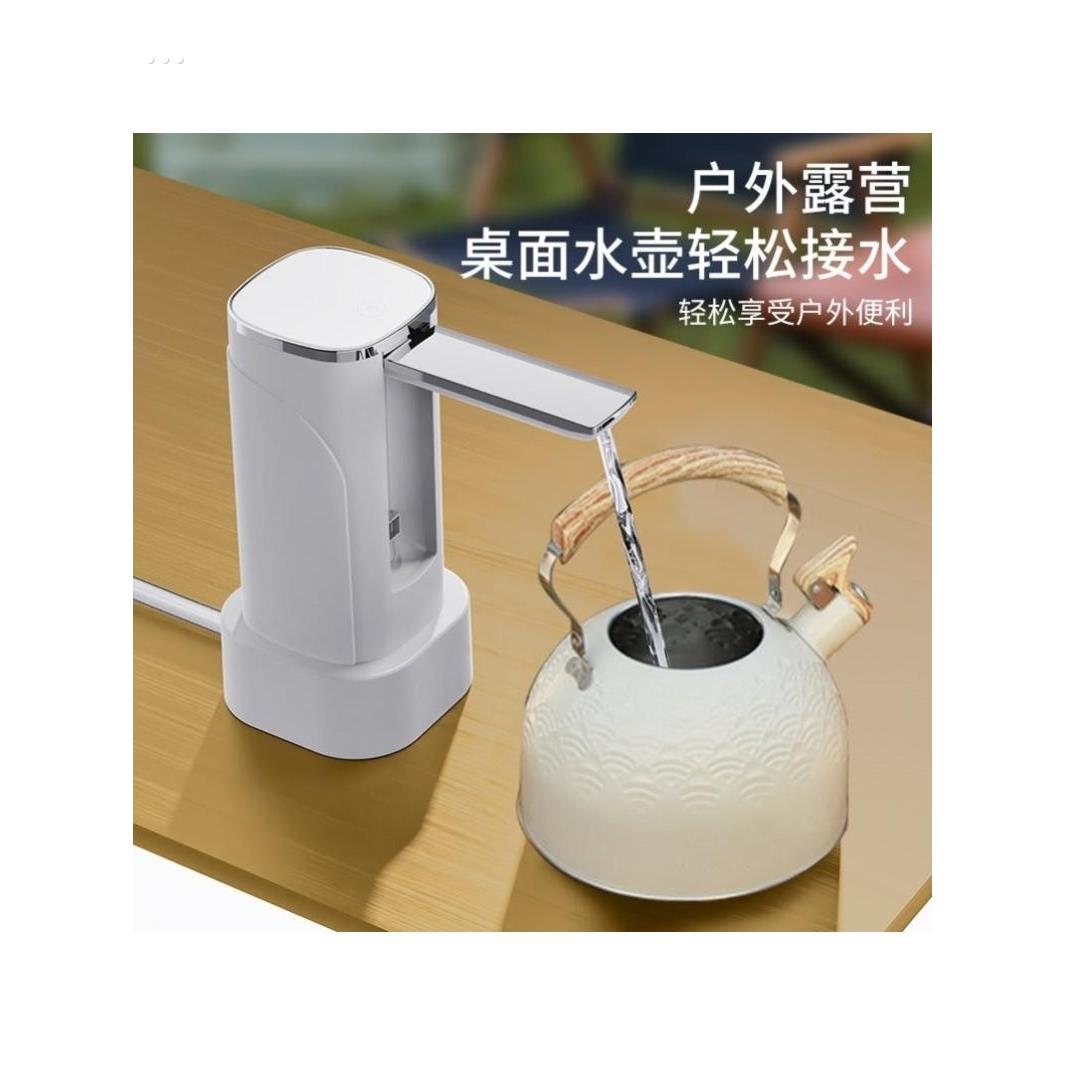 折叠式桶装水自动抽水器家用台式智能电动出水器户外上水器