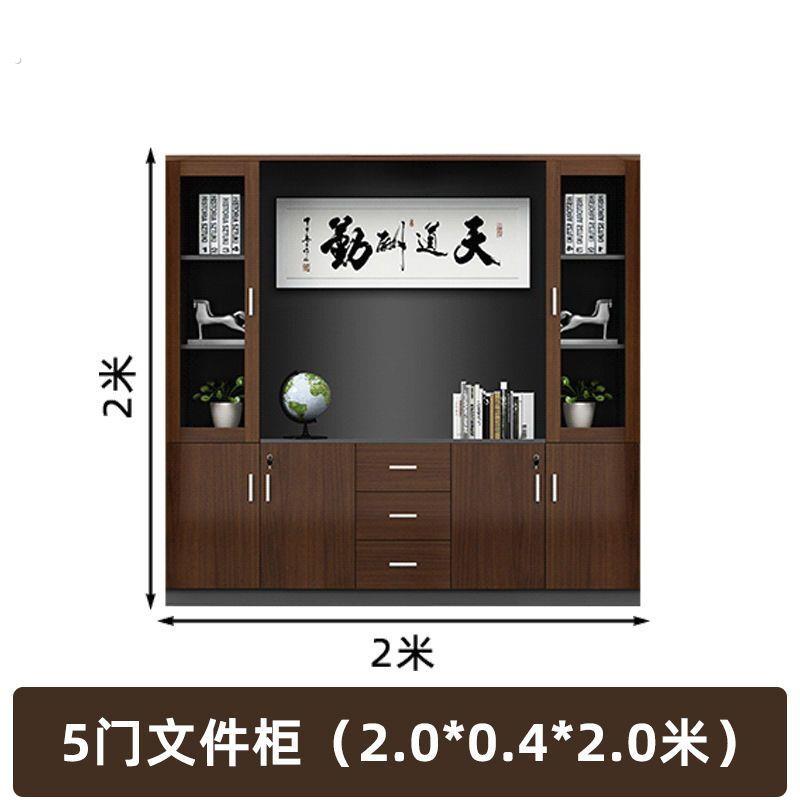 文件资料柜老板背景档案柜办公室文件柜一体靠墙文件柜老板背景柜