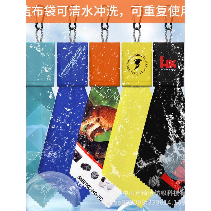 眼镜布挂钩式便携钥匙扣擦镜布眼睛布清洁布擦手机屏幕不伤镜户外