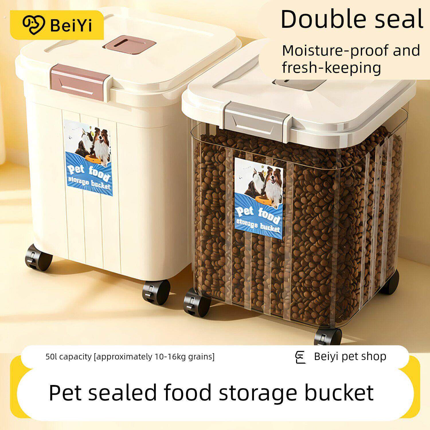 猫粮储存桶狗粮密封罐防潮真空宠物猫咪粮食存储收纳盒储粮桶盒子