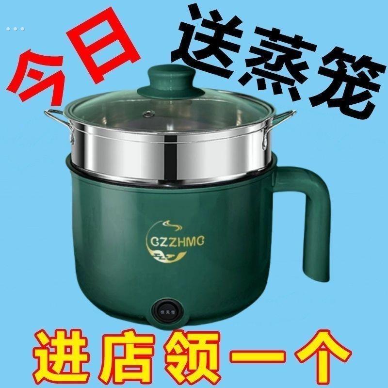 电饭煲小2人煮饭家用特价电煮锅宿舍电锅迷你电炒锅多功能电热锅
