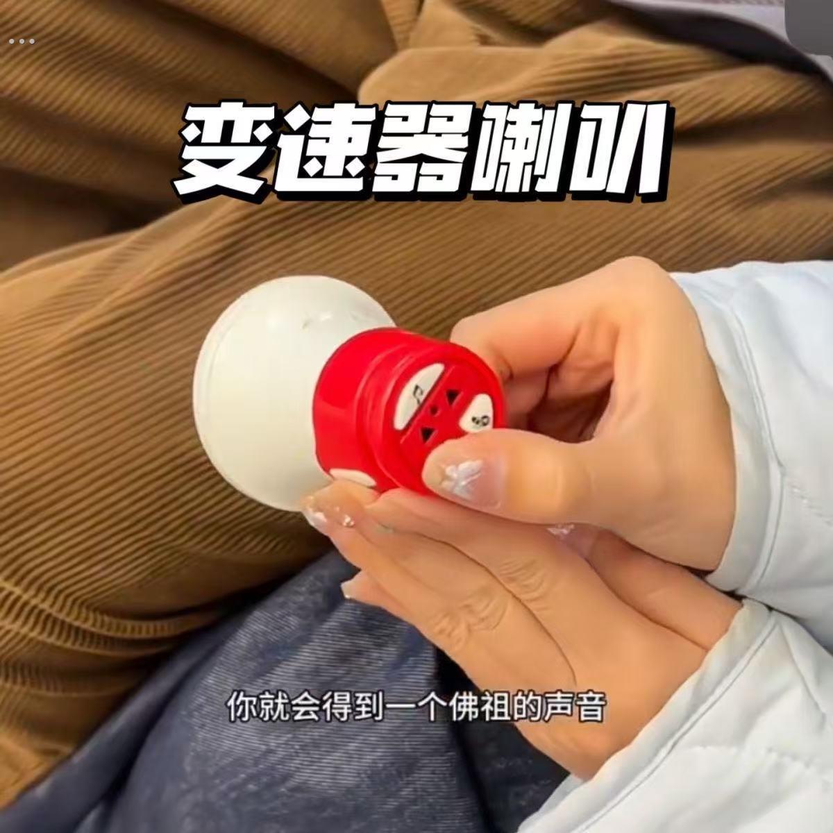 迷你小喇叭钥匙扣可录音挂件车钥匙扣挂饰可以录音的玩具整蛊搞怪