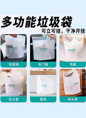 在车里吃东西得备上这种可立垃圾袋，节假日出门过年堵车也不怕！