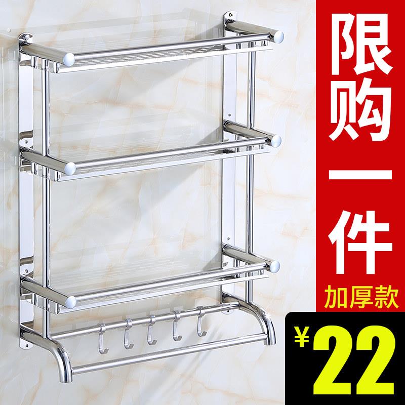 卫生间置物架免打孔厕所洗手间洗漱台用品洗澡间浴室收纳架壁挂式
