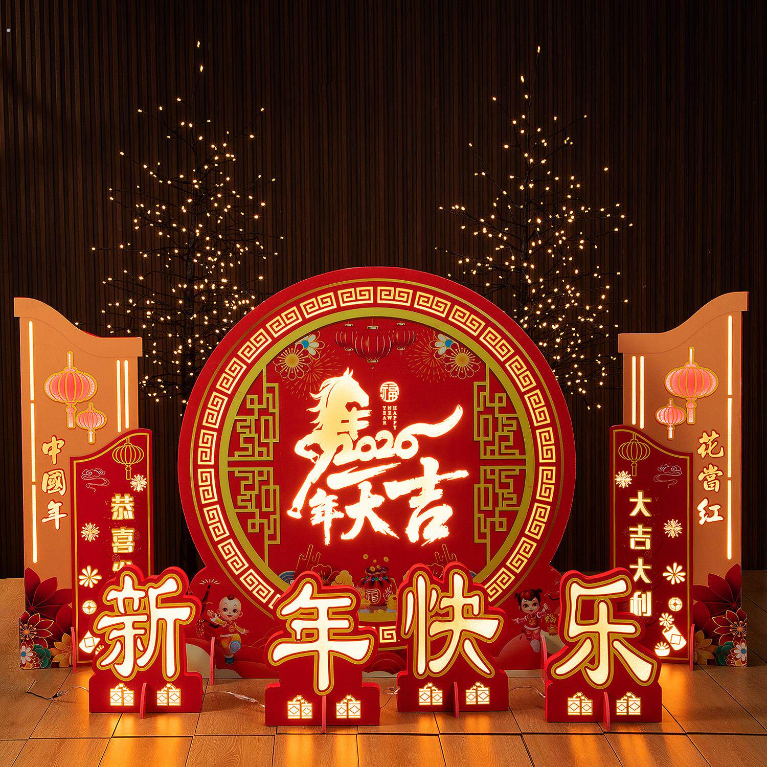 2026元旦新年装饰场景发光摆件马年春节物业酒店大堂美陈氛围布置