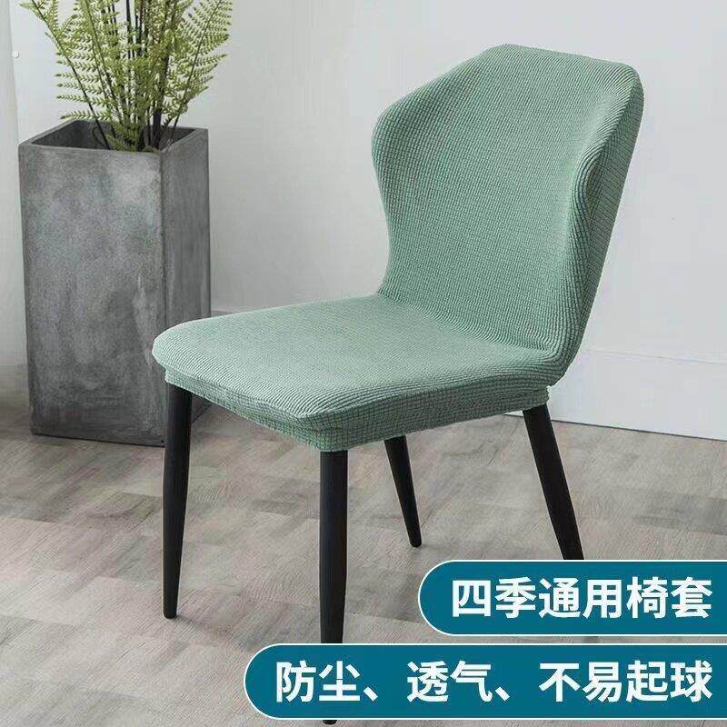 弧形椅子套罩弹力万能通用异形梳化妆板凳蝴蝶餐桌座椅罩现代简约