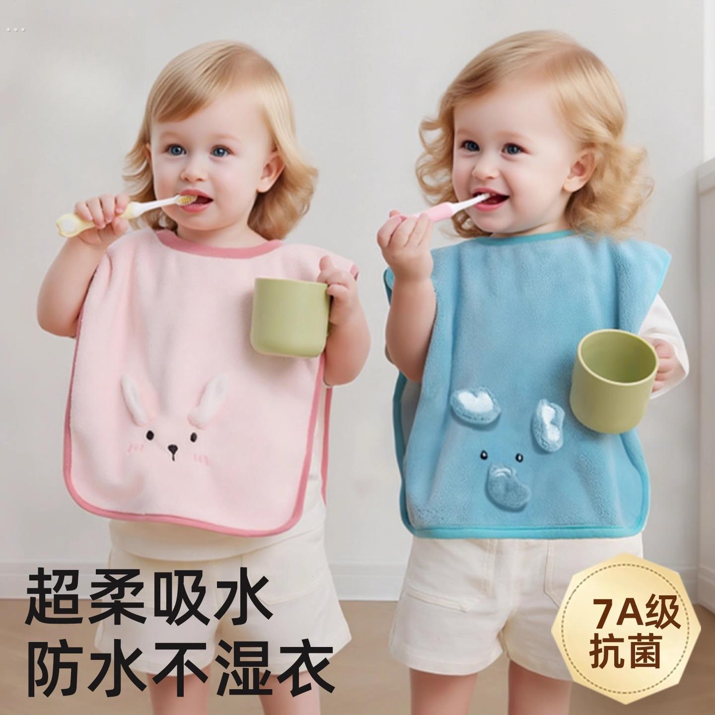 儿童洗漱巾宝宝洗脸刷牙防水围兜防湿衣服神器不湿衣多功能漱口巾