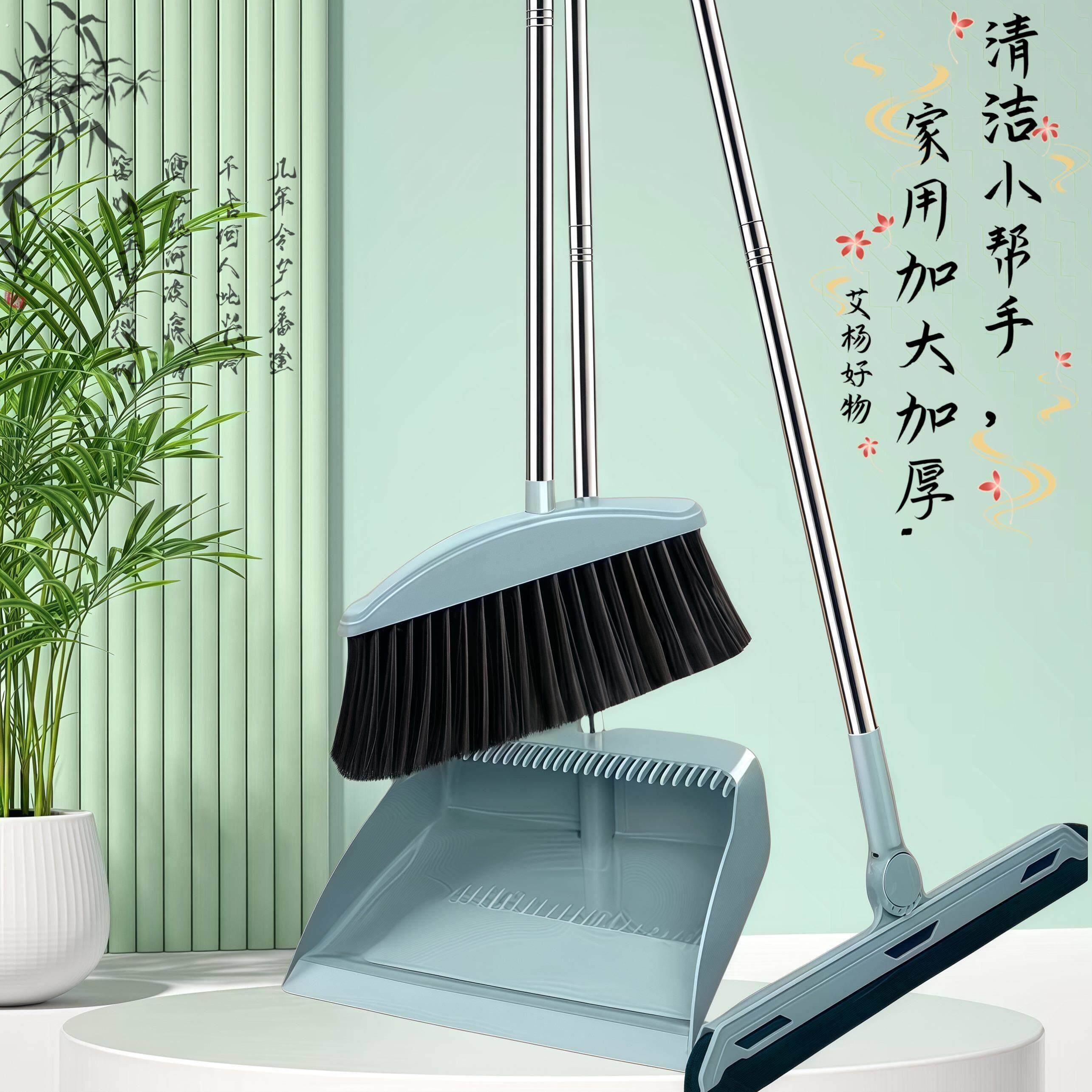 扫把簸箕套装新款加大加厚家用撮箕扫帚笤帚扫地魔术扫把组合神器