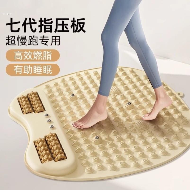 指压板足底按摩垫通经络超慢跑室内原地超慢跑按摩磁石滚轮多功能