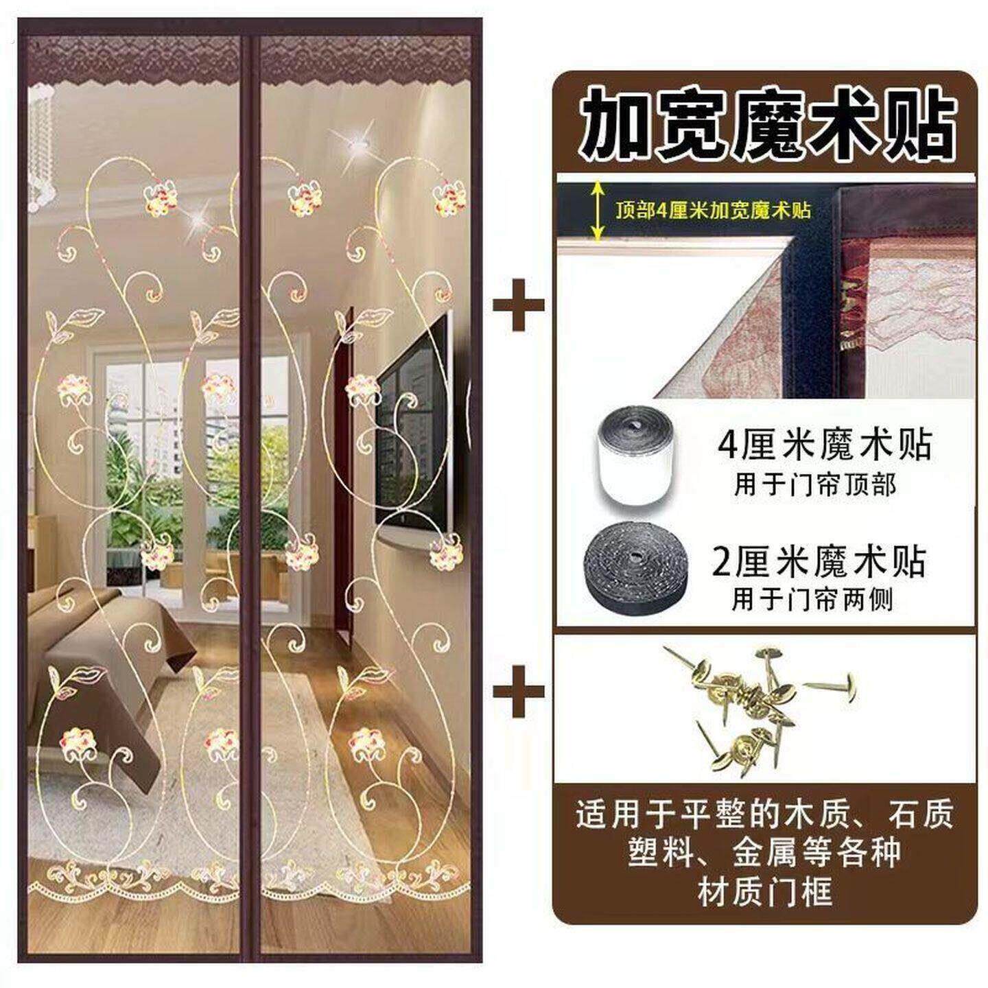 家用磁性自吸防蚊门帘夏季卧室厨房魔术贴免打孔加密静音纱门纱窗