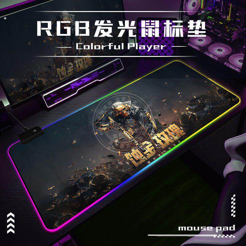 三角洲行动发光鼠标垫超大游戏宿舍电脑桌工位办公桌防滑可定制
