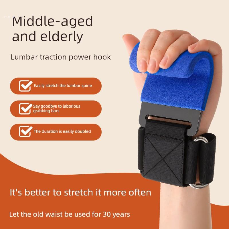 单杠助力钩引体向上护腕健身辅助中老年腰椎牵引挂钩吊杠辅助器