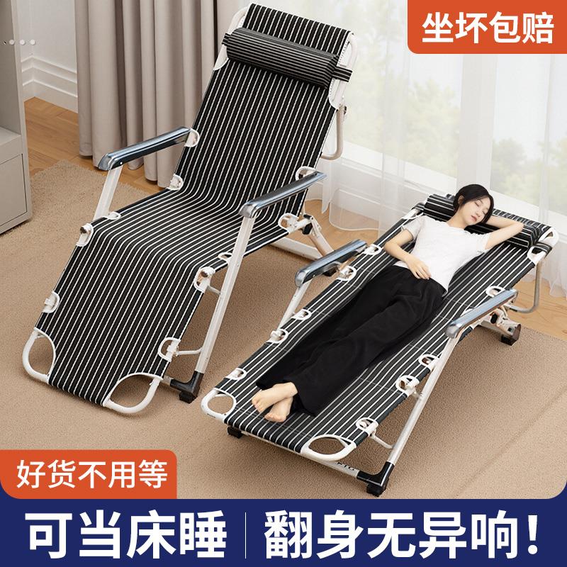 躺椅午休折叠椅子办公室多功能午睡床靠背懒人阳台家用可坐睡两用