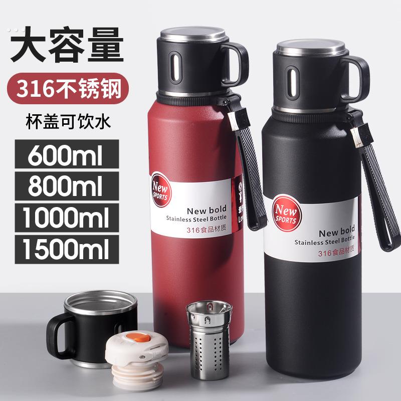 保温杯大容量户外保温壶外出热水瓶真空水壶旅行可携式车载超大水