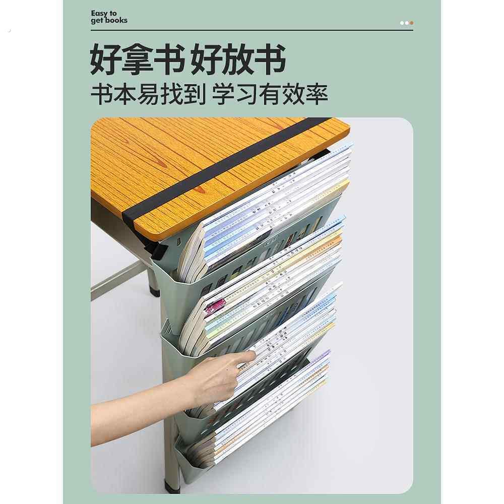 室楷庭 课桌收纳书袋可拆卸书挂篮多功挂书篮边能大容量桌教书本