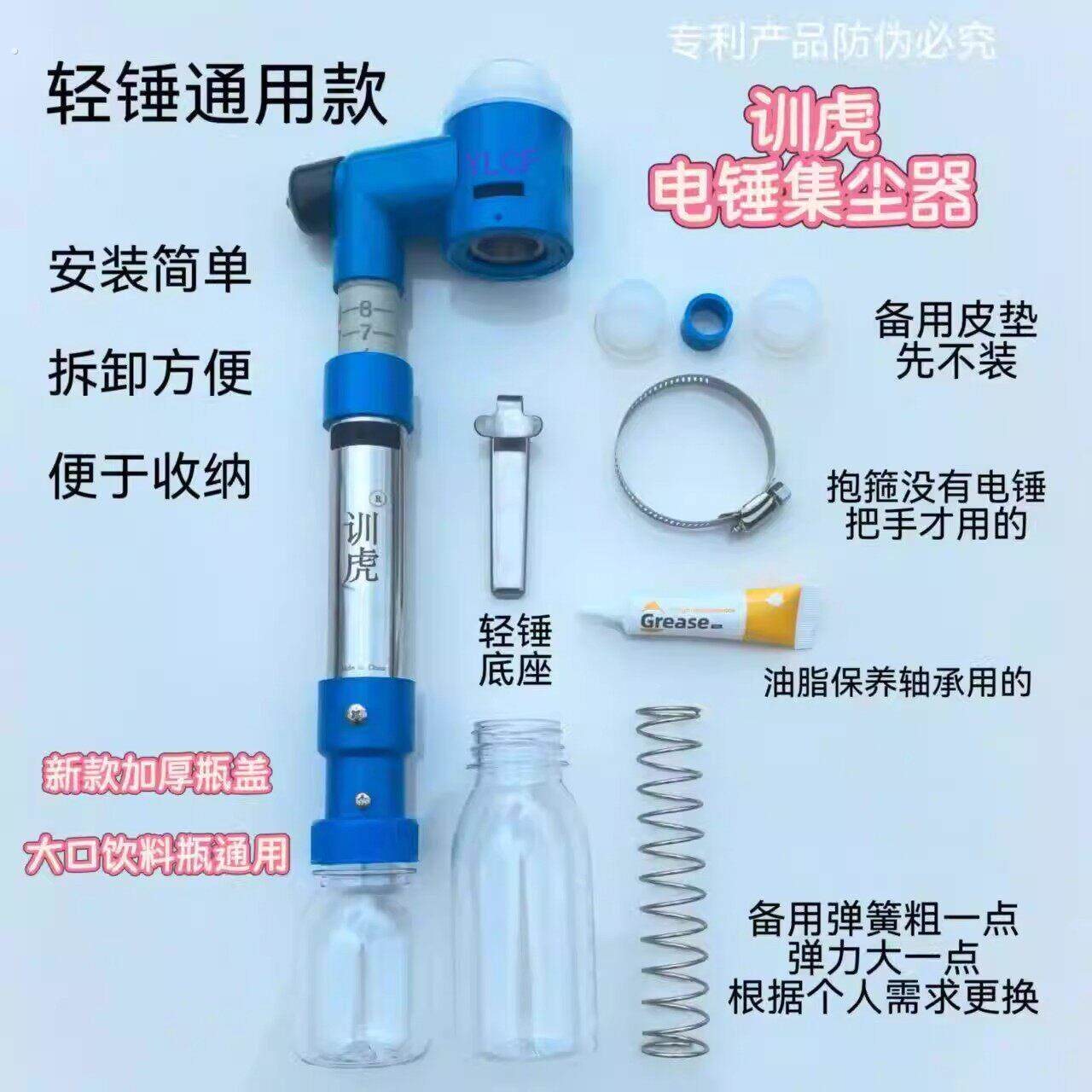 训虎 电锤钻集尘器专用配件冲击电钻集尘器打孔钻孔接灰吸灰神器