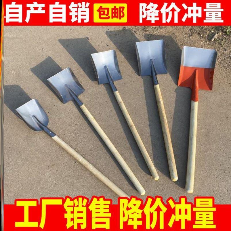 家用小铲子小钢锹小煤铲园艺小铲子狗屎铲煤铲垃圾铲户外铲挖土