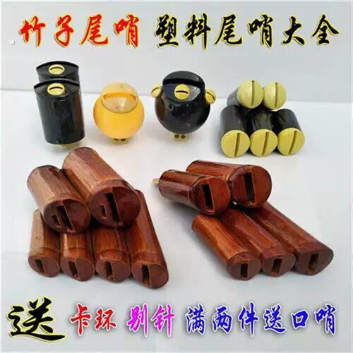 鸽子哨子尾哨鸽哨手工竹哨超轻两三音风哨鸽子用品用具信鸽训鸽哨